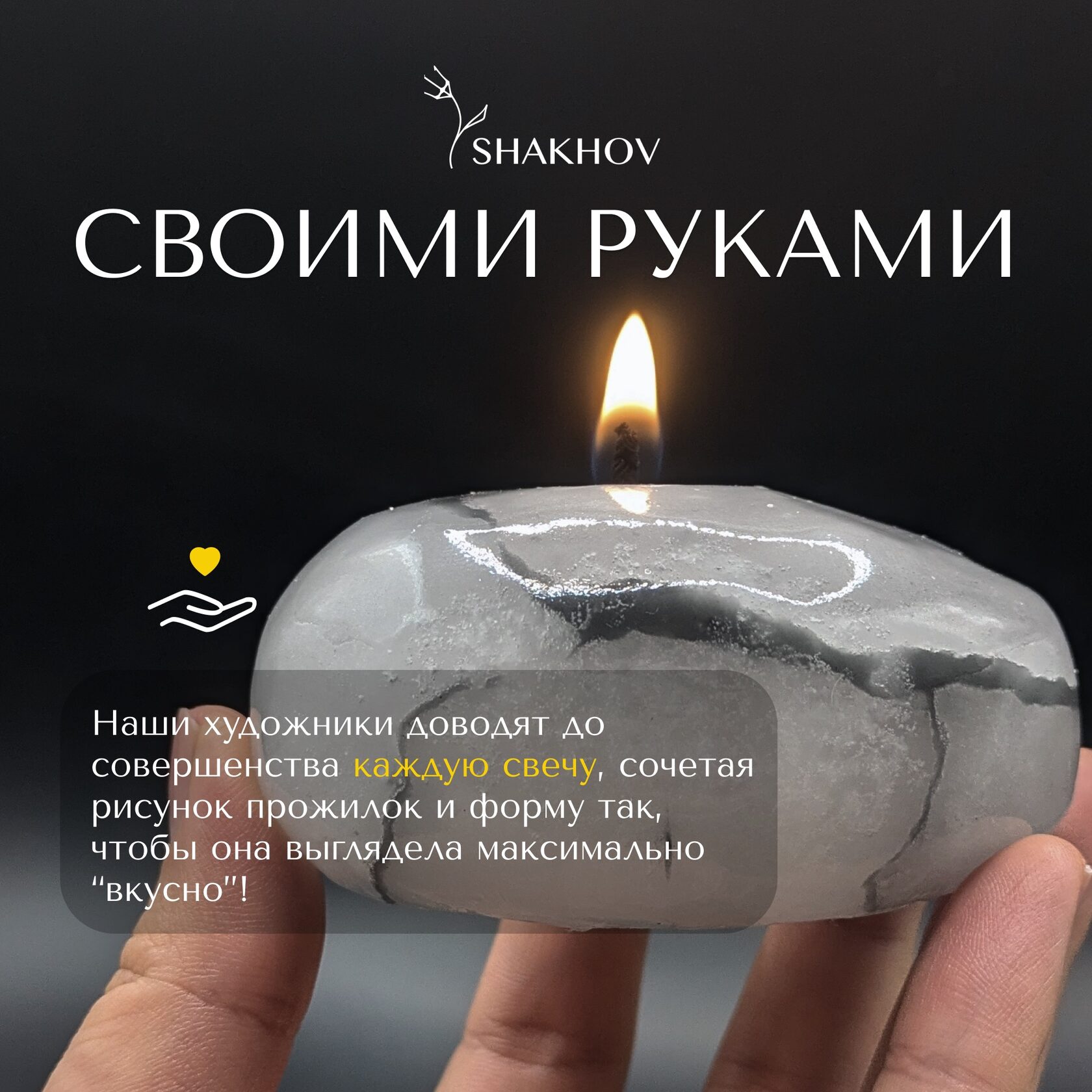 детали текстуры белого мрамора свечей-камней S Shakhov