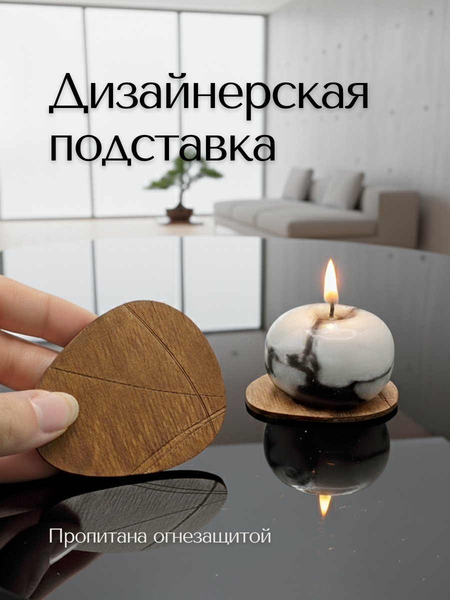 Интерьер с каменной свечой SHAKHOV