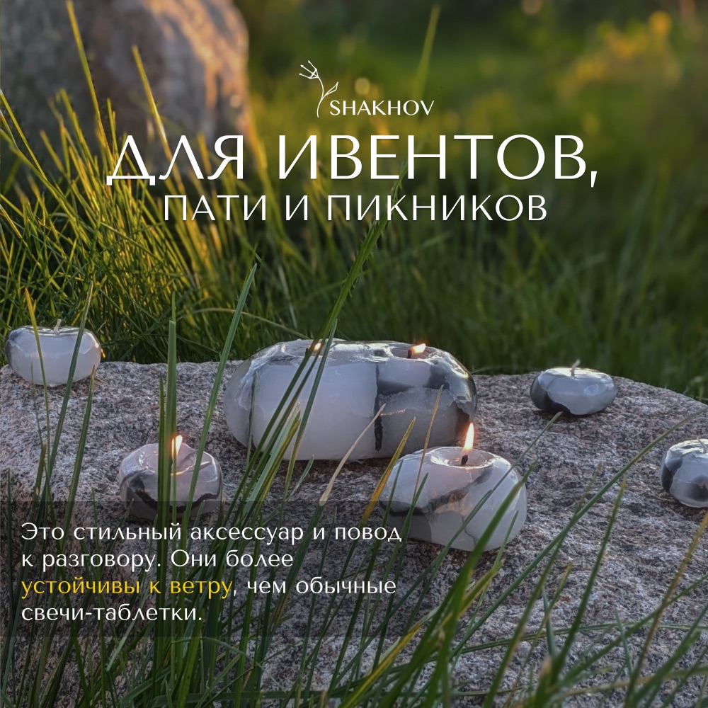детали текстуры свечи‑камня Shakhov из белого мрамора