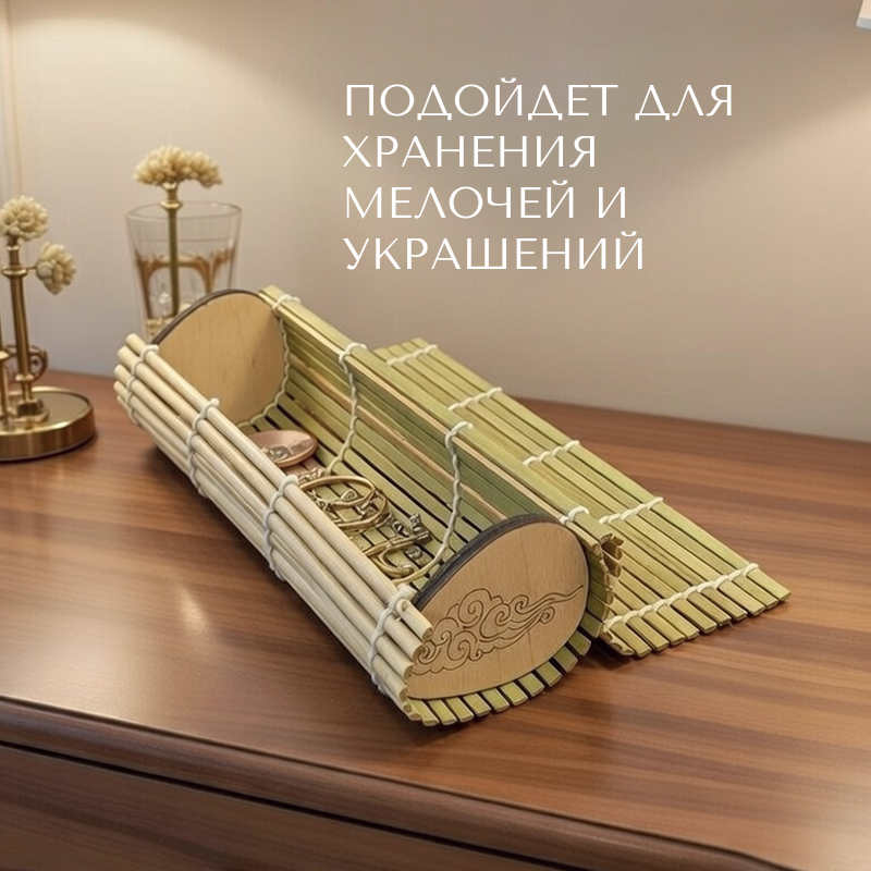 Бамбуковая упаковка для подарка, используемая для хранения мелочей