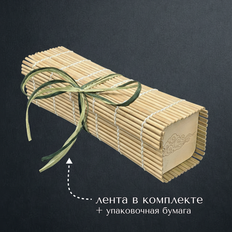 Экологичная подарочная упаковка из бамбука для небольших подарков